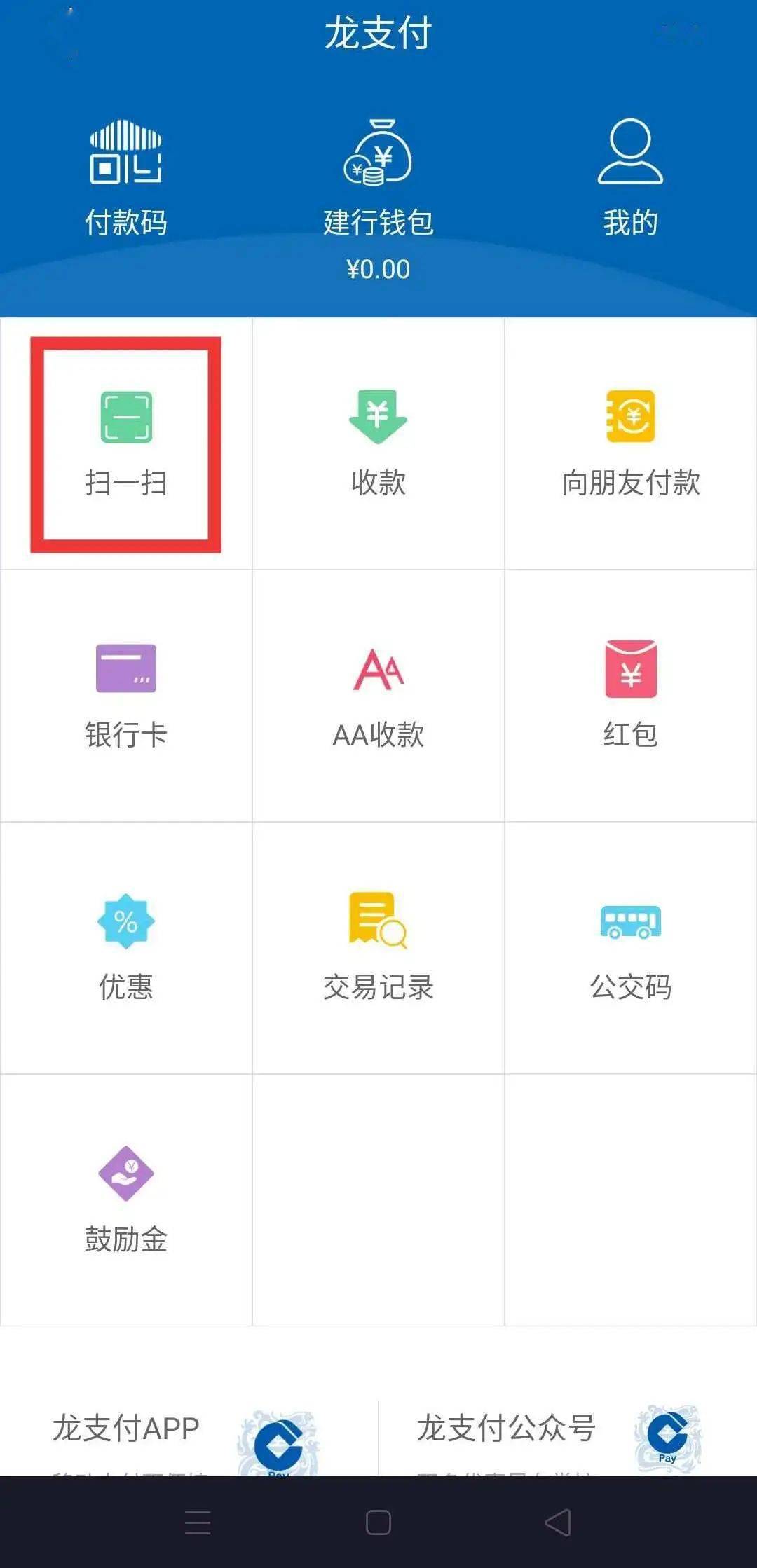 全新升级！畅享移动支付，im钱包2.0震撼来袭