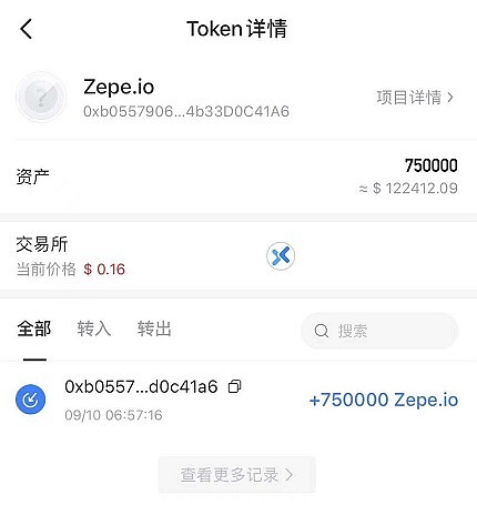 imtoken带宽能量_带宽/能量_im钱包怎样获得带宽和能量