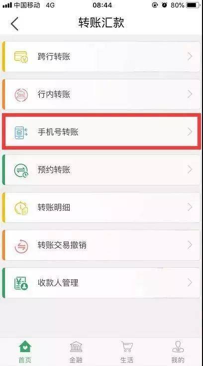 转出未交增值税_imtoken怎么转出_转出未交增值税会计处理