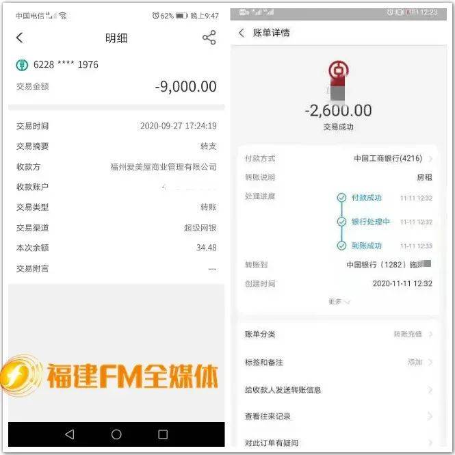 火币转imtoken不到账_怎么转币到imtoken_货币转imtoken不到账