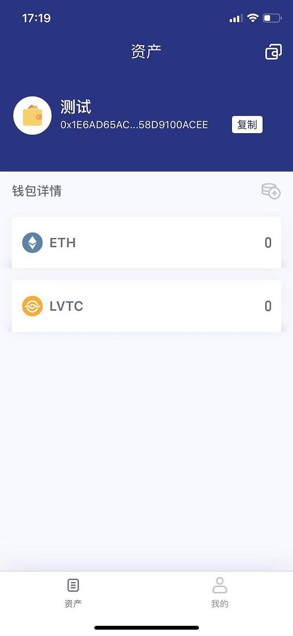 imtoken钱包官方app_imtoken钱包官方_im钱包官方