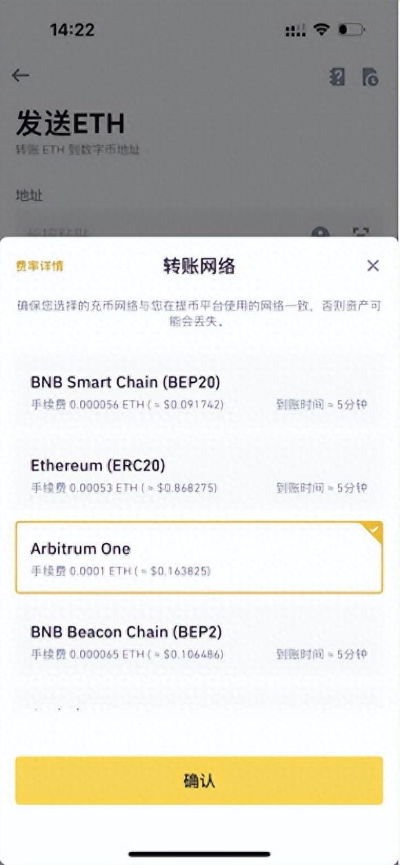 安全可靠，imToken钱包提币地址助您资产保护