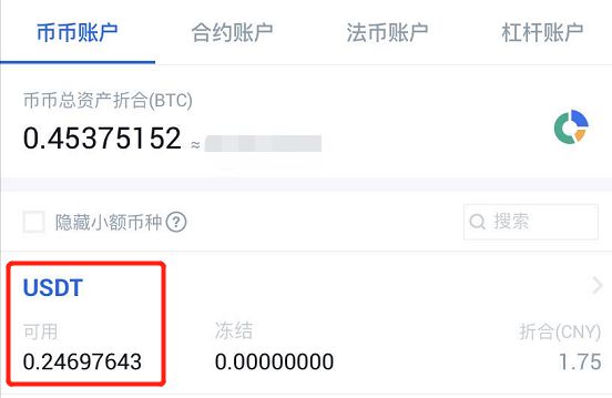 imtoken怎么卖出_卖出股票手续费怎么计算_imtoken