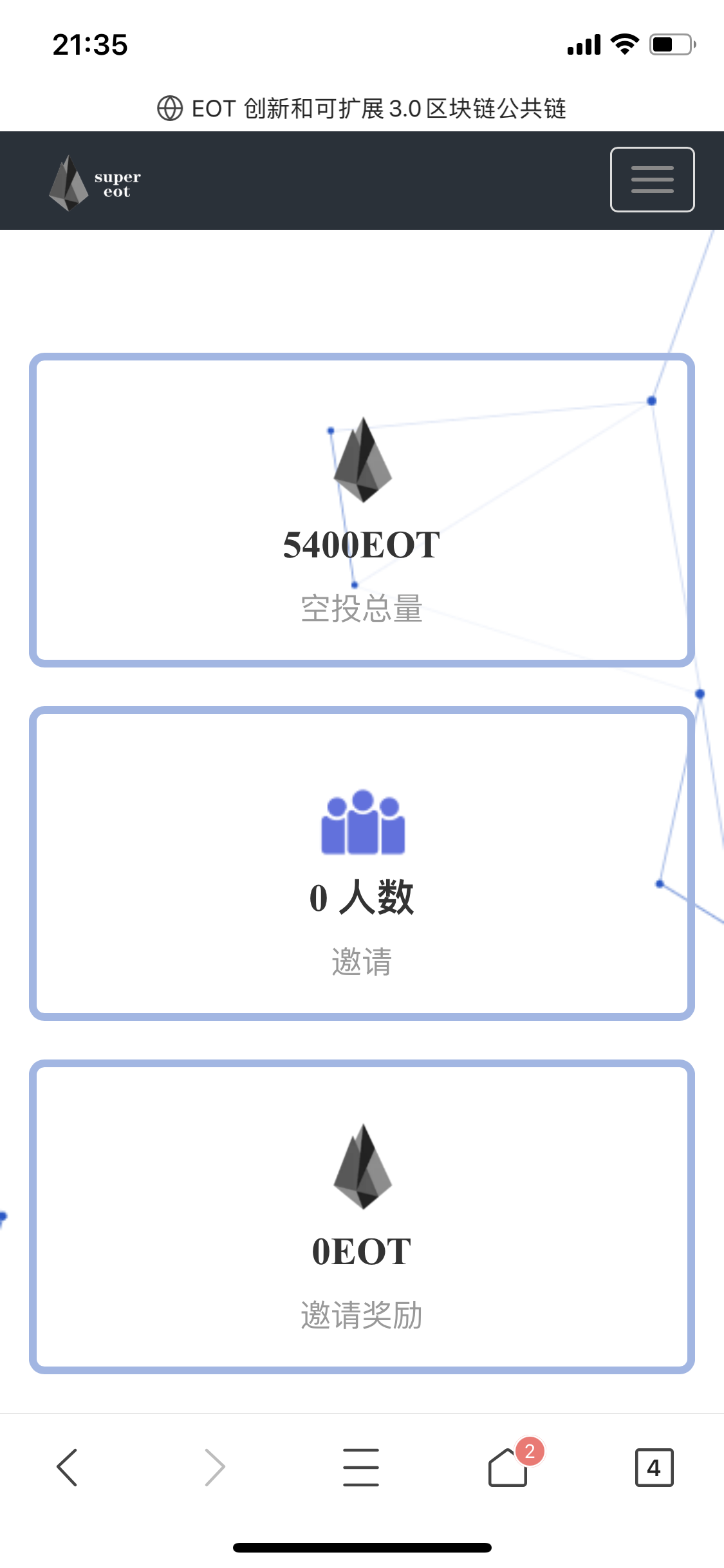 钱包空投骗局_2021im钱包空投_钱包空投怎么领取