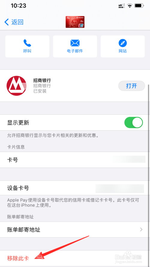 im钱包苹果版app_ios钱包app_小花钱包苹果版app