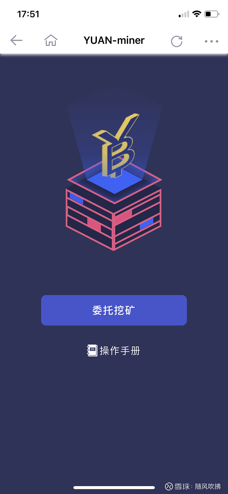 imtoken钱包可以挖矿吗_钱包挖矿app_钱包挖矿命令