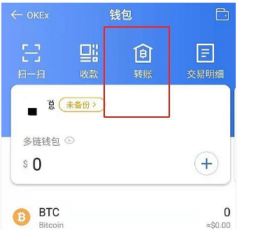 imtoken钱包如何转币_钱包转币一定要手续费吗_imtoken钱包怎么转币