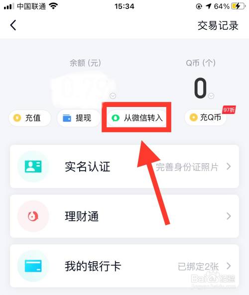 imtoken钱包怎么转币_钱包转币一定要手续费吗_imtoken钱包如何转币