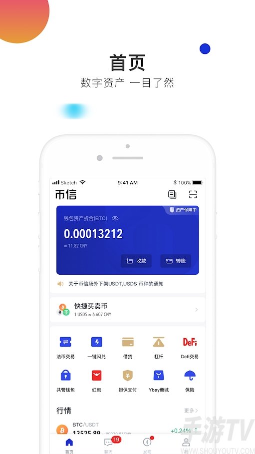 钱包利息高吗_imtoken钱包有利息吗_钱包app利息多少