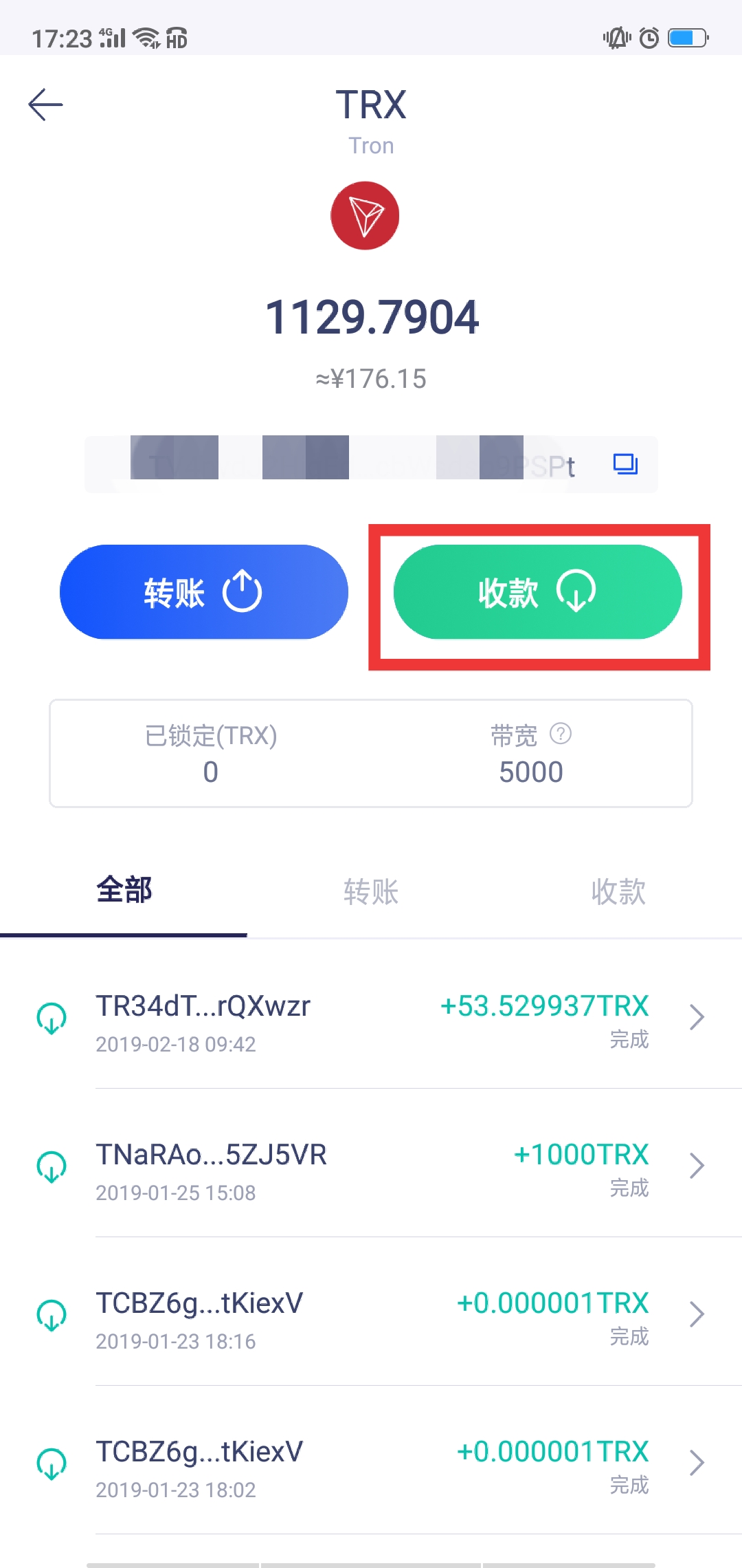 imtoken提币地址无效_无效币种是什么意思_imtoken无效的地址