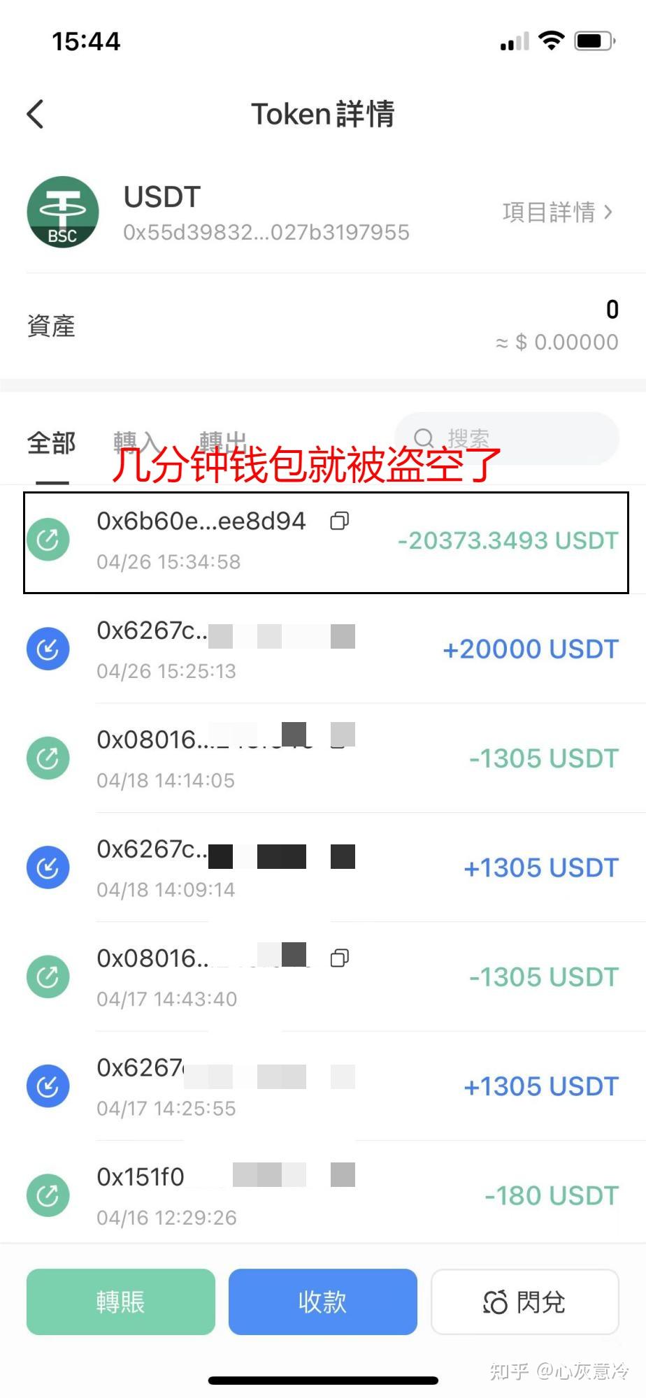 imtoken钱包被盗怎么办_imtoken钱包被盗怎么办_imtoken钱包被盗怎么办