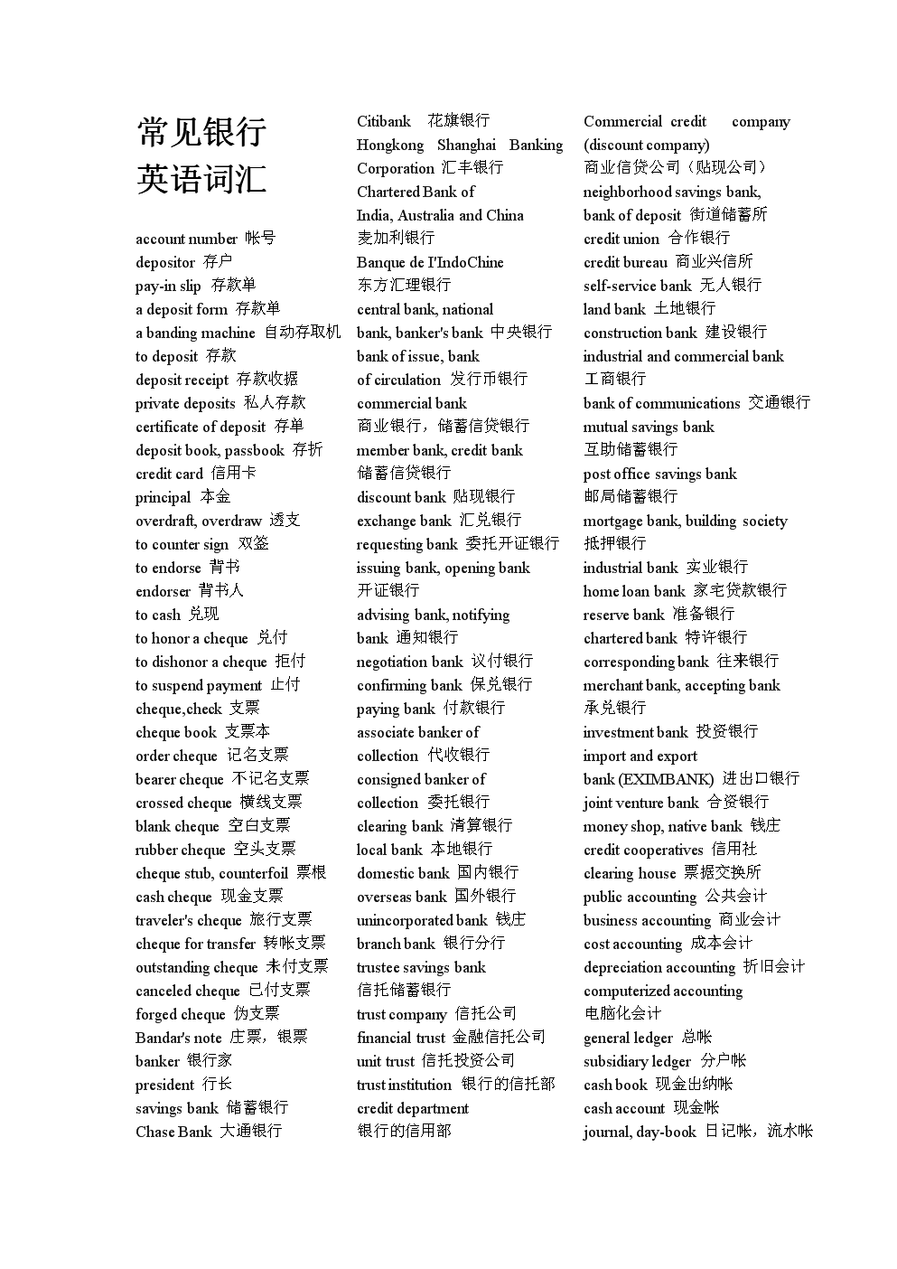 发音英语prounce_imtoken音标怎么拼_imtoken英语发音
