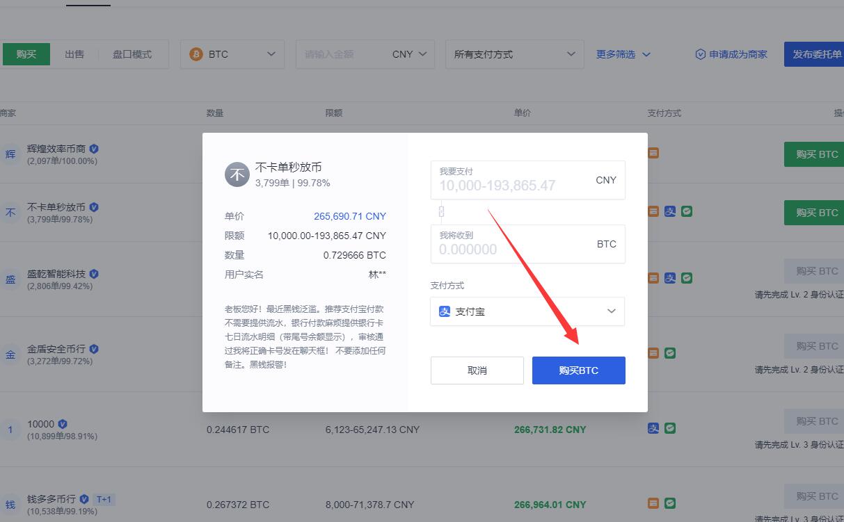 imtoken 大陆手机号_大陆手机号前面加86_大陆手机号怎么注册ins