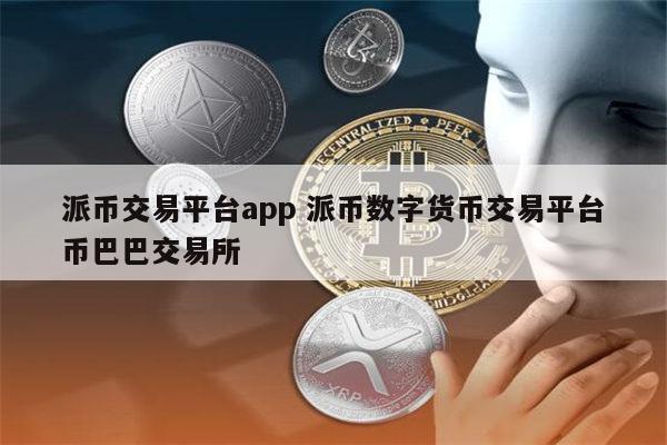 imToken苹果版下载官网