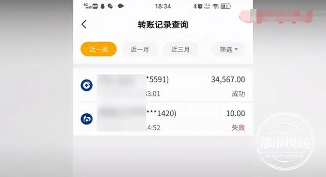 imToken转币不见，焦虑与不安笼罩心头