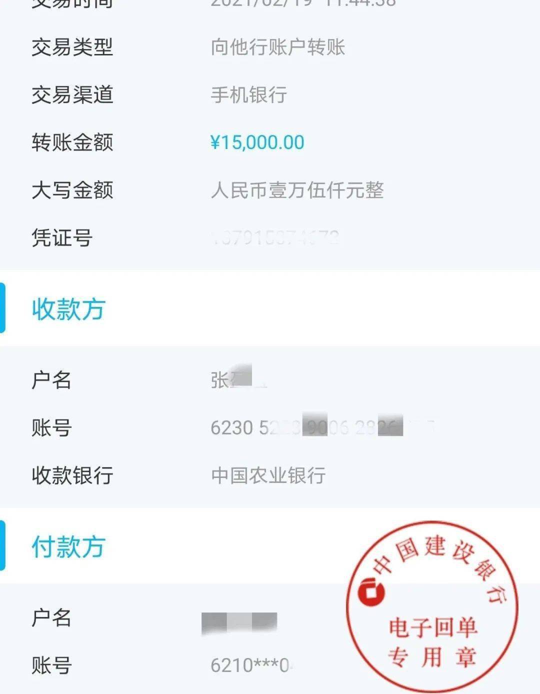 imtoken没收到转币_imtoken没有收到币_货币转imtoken不到账