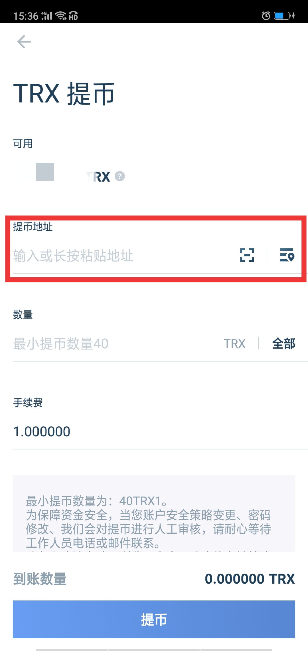 imtoken无效的地址_imtoken提币地址无效_bch提币显示无效地址