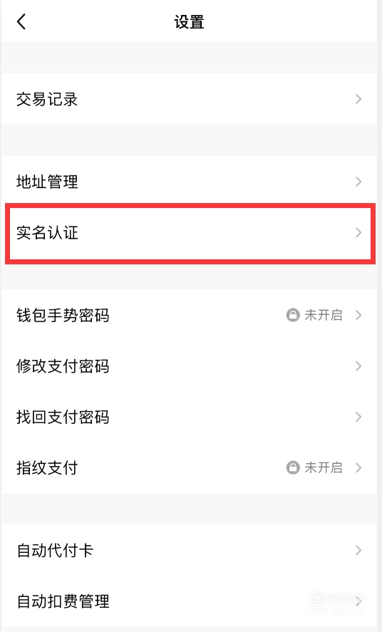 实名认证需要上传身份证照片吗_实名认证需要手机号是本人的吗_imtoken需要实名认证吗