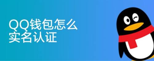 imtoken需要实名认证吗_实名认证需要手机号是本人的吗_实名认证需要上传身份证照片吗