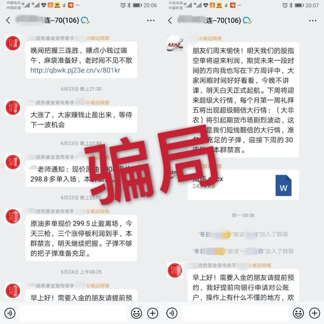 如何用imtoken诈骗_诈骗用的照片_诈骗用我的银行卡