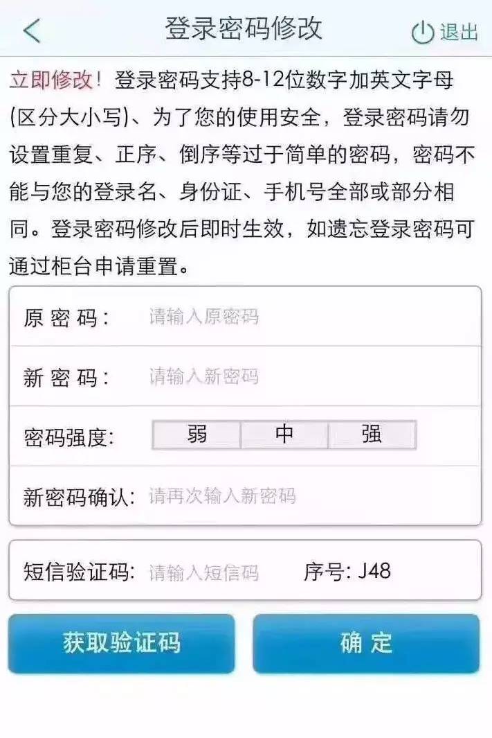 imtoken安全自测答案_imtoken安全自测答案_imtoken安全自测答案