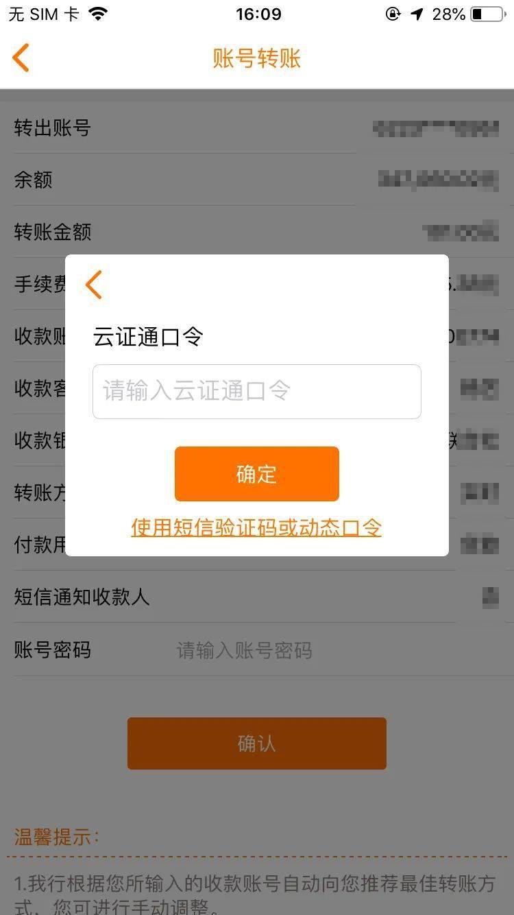 imtoken安全自测答案_imtoken安全自测答案_imtoken安全自测答案