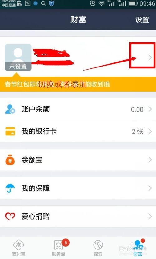 im钱包怎么退出_im钱包怎么退出账户_imtoken钱包退出