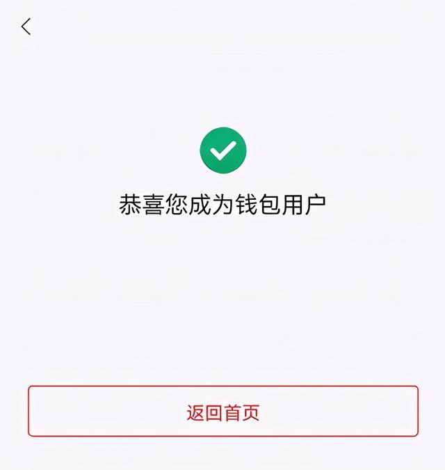 im钱包怎么设置提醒_钱包设置密码怎么设置_钱包设置在哪里