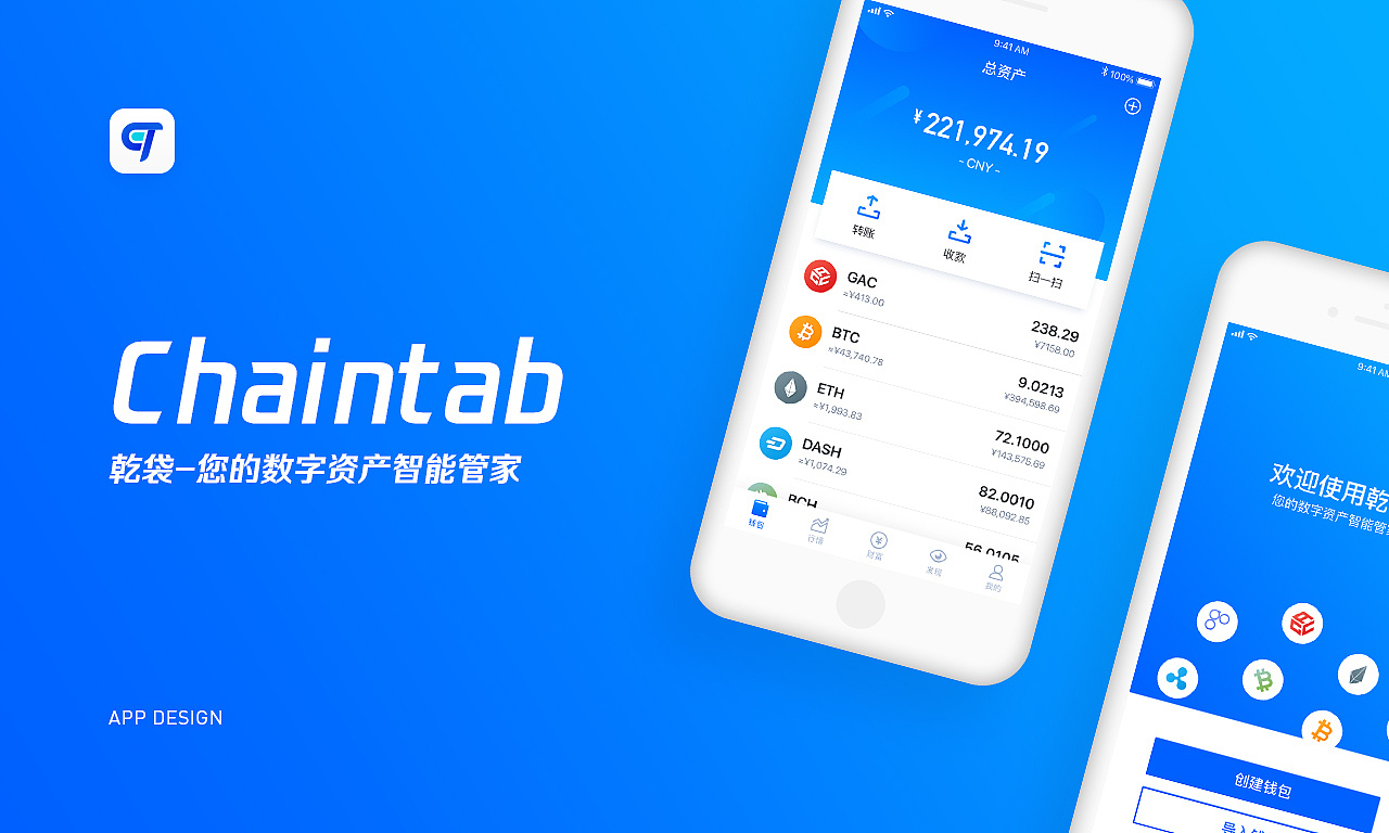 钱包收到额度金是什么意思_imtaken钱包收usdt_usdt交易区是什么意思