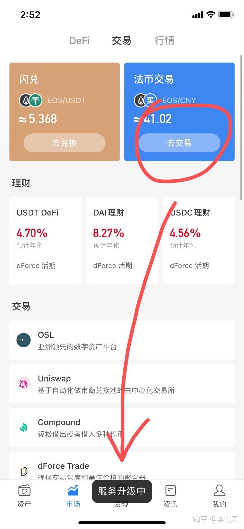 imtoken钱包交易哈希查询_通过交易哈希值查询到账情况_钱包哈希值