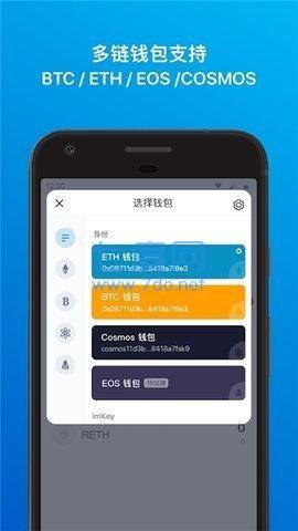 im以太坊钱包app_以太坊硬件钱包原理_钱包里的以太坊怎么卖掉