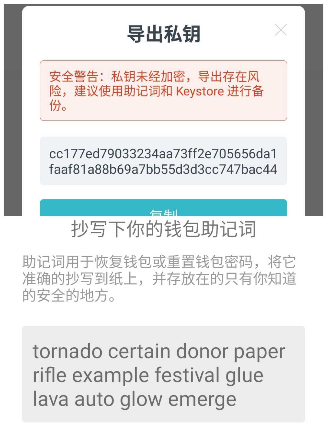 钱包修改密码_imtoken钱包密码修改_imtoken钱包怎么重置密码