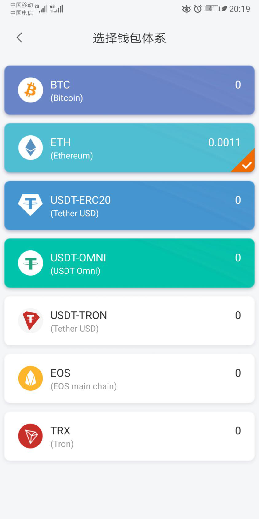 imtaken钱包收usdt_usdtkraken_qq钱包百度钱包余额宝