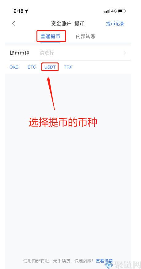 im钱包怎么删除币种_imtoken怎么删除币种_imtoken删除钱包