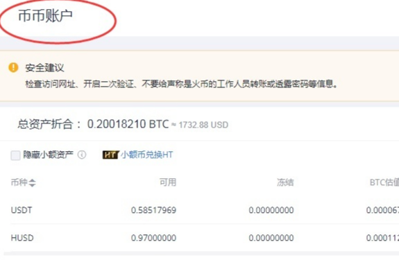 imtoken恢复钱包币不见了_钱包怎么恢复_btc钱包恢复