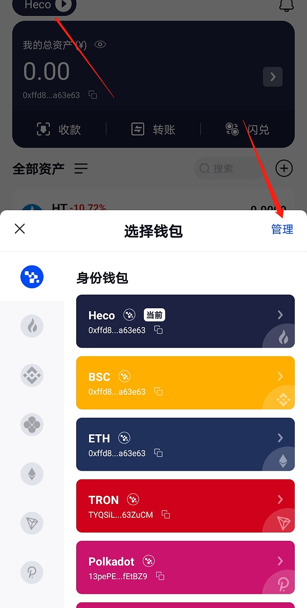 imtoken怎么添加代币_添加代币是什么意思_添加代币地址