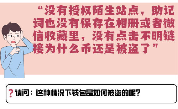 手机钱包被偷_im钱包被盗手机还能用吗_钱包被盗报警会受理吗