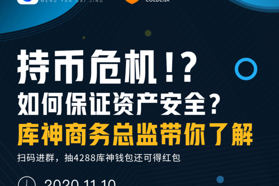 imtoken授权管理漏洞_漏洞管理工具_token漏洞