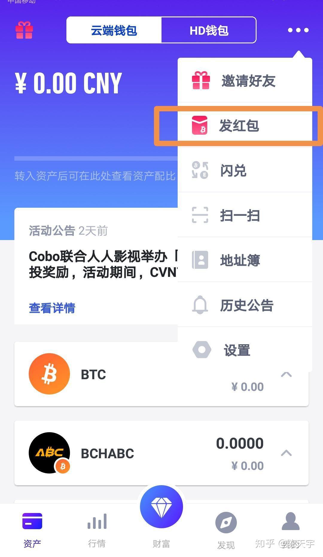 imtoken添加币安链_imtoken添加币安链_imtoken添加币安链