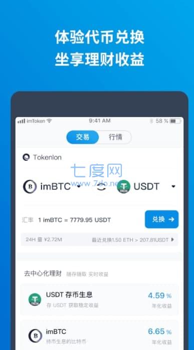 imtoken添加币安链_imtoken添加币安链_imtoken添加币安链