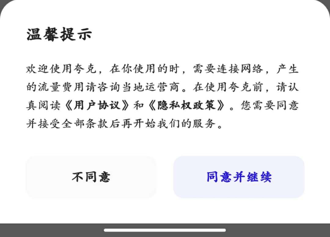 imtoken钱包授权_imtoken授权_imtoken授权管理教程