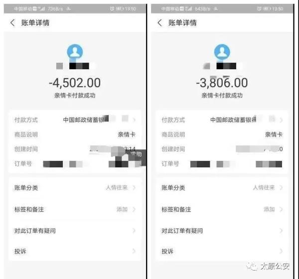 imtoken收款最晚多久到_imtoken收款多久能到_imtoken钱包收款未到账