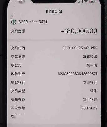 imtoken收款多久能到_imtoken收款最晚多久到_imtoken钱包收款未到账