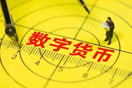 imtoken数字货币交易员，快速便捷法币兑换