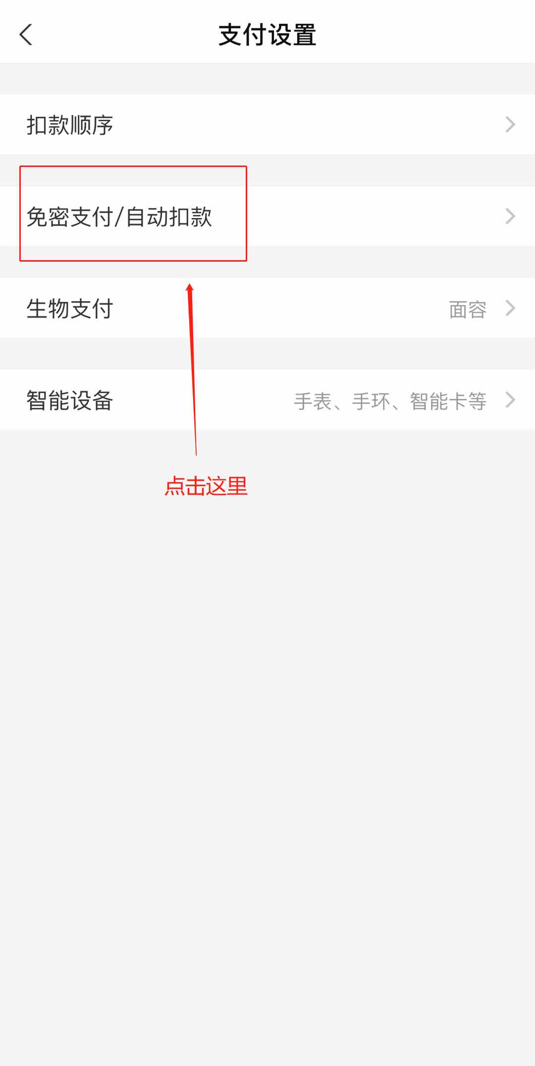 imtoken钱包转出手续费_imtoken转出手续费是多少_转出手续费是什么意思