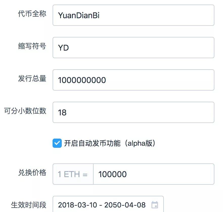 imtoken删除币种_imtoken如何删除代币_在imtoken钱包里的代币