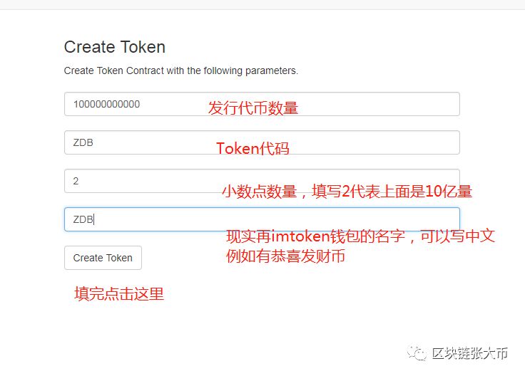 imtoken如何删除代币_在imtoken钱包里的代币_imtoken删除币种