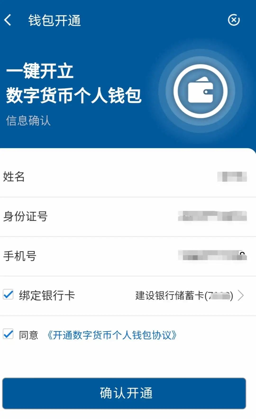 钱包打开没钱表情包_imtoken钱包打不开_钱包打开图片