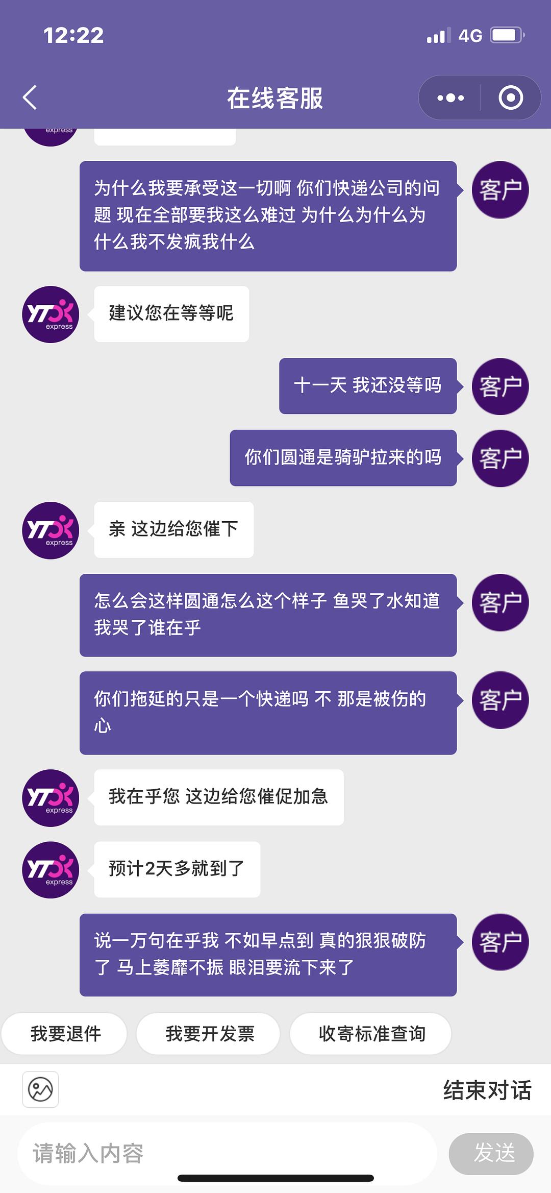 imtoken钱包客服人员_im钱包有客服吗_钱包客服是什么