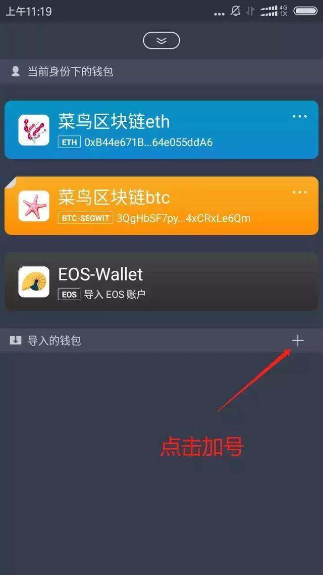 im钱包重新导入_钱包导入失败_imtoken导入钱包后没币